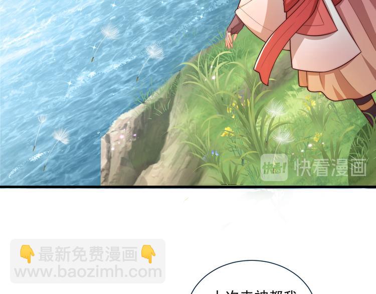 第75话 定要讨回来！16