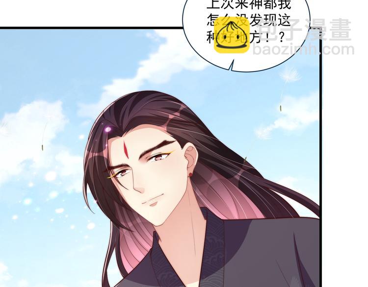 第75话 定要讨回来！17