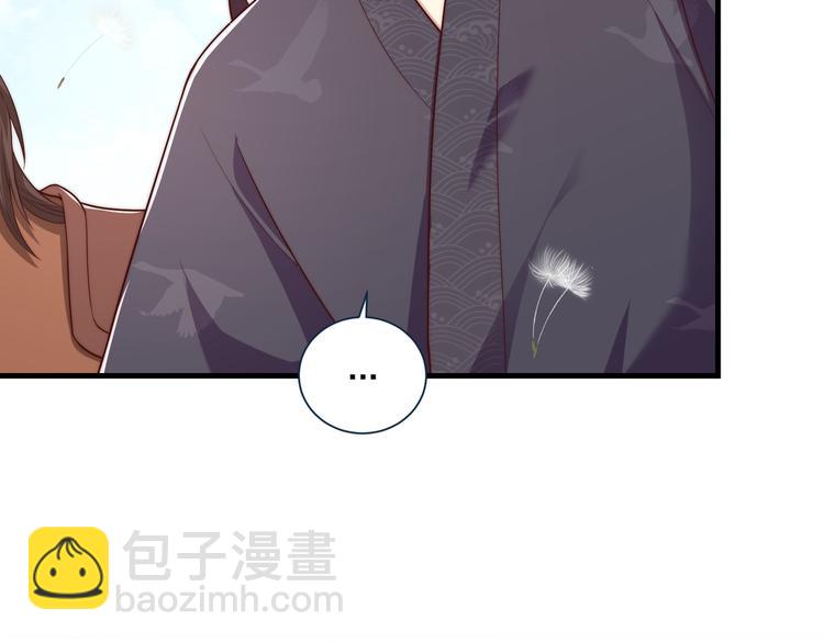 第75话 定要讨回来！18
