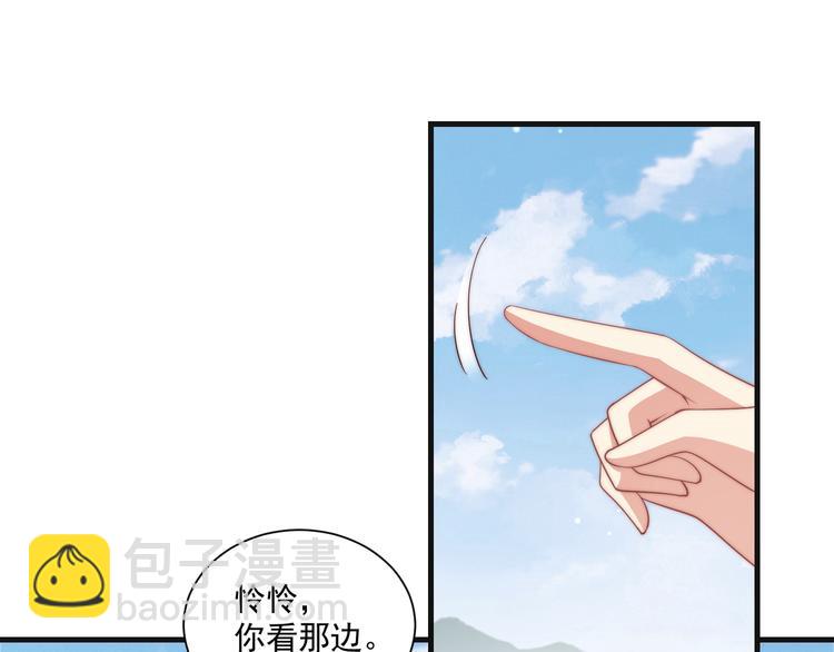 第75话 定要讨回来！23