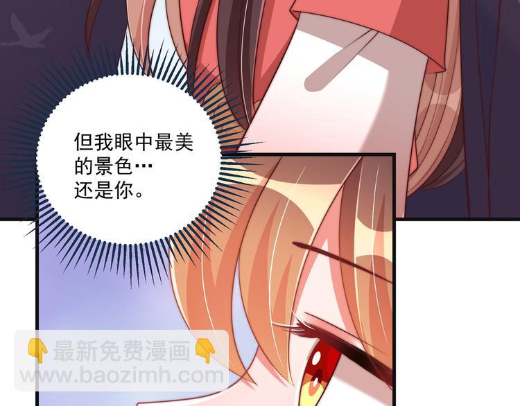 第75话 定要讨回来！26