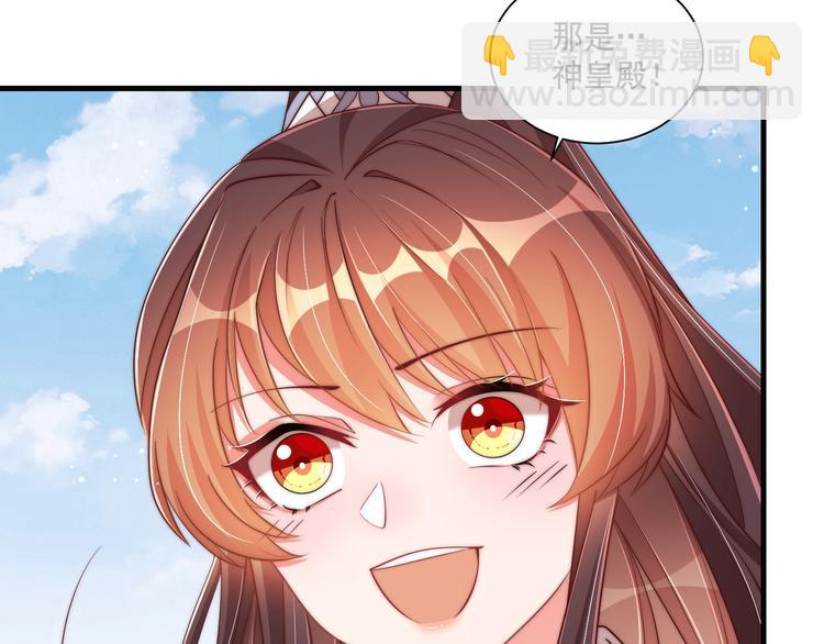 第75话 定要讨回来！31