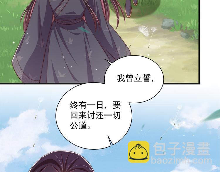 第75话 定要讨回来！35
