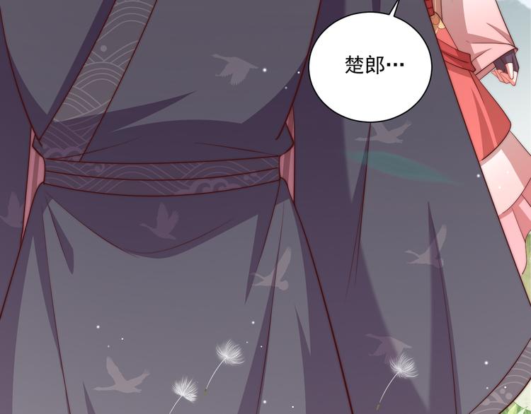 第75话 定要讨回来！37