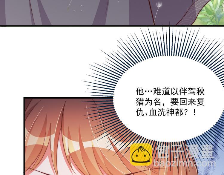 第75话 定要讨回来！38