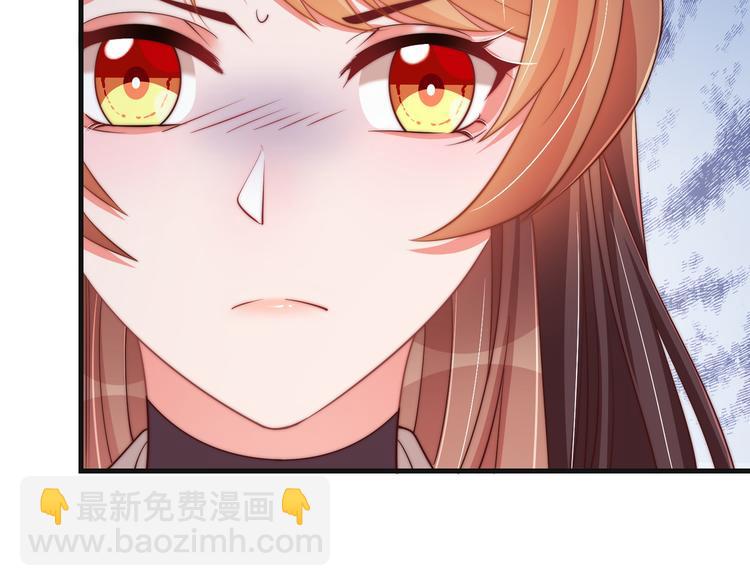 第75话 定要讨回来！39