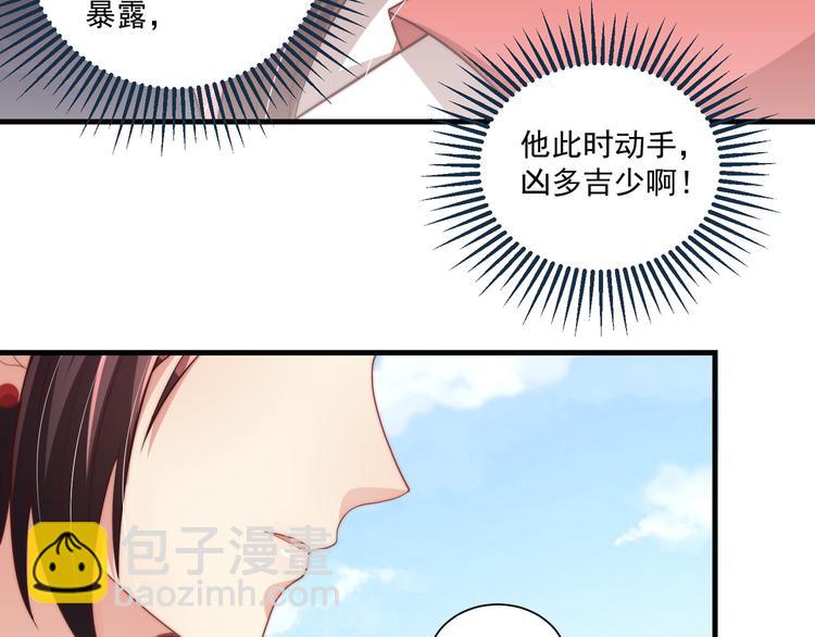 第75话 定要讨回来！44