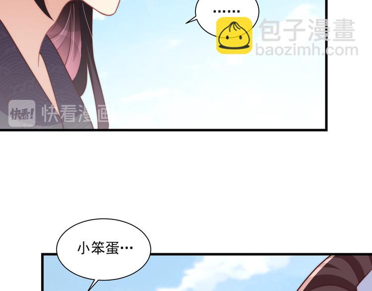 第75话 定要讨回来！45