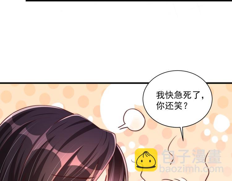 第75话 定要讨回来！51