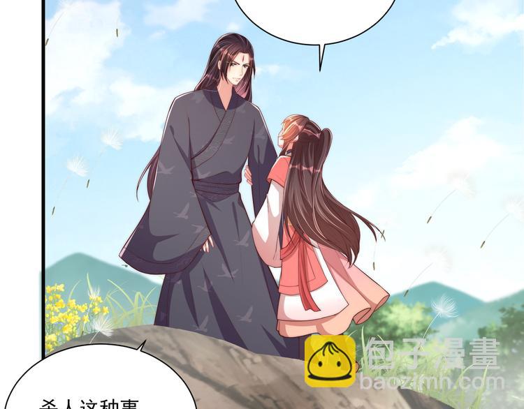 第75话 定要讨回来！54