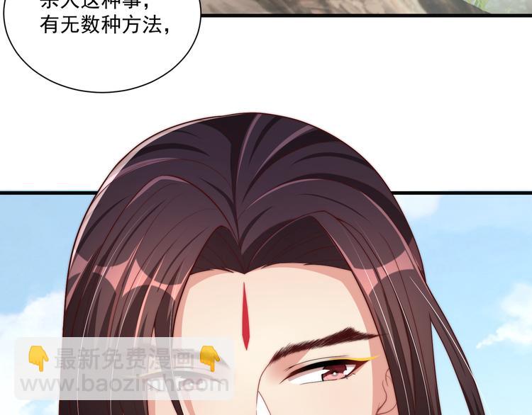 第75话 定要讨回来！55