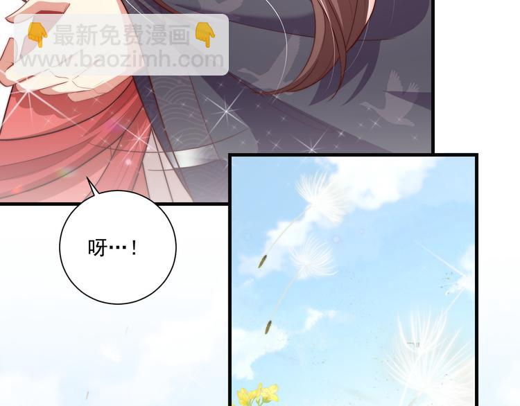 第75话 定要讨回来！58