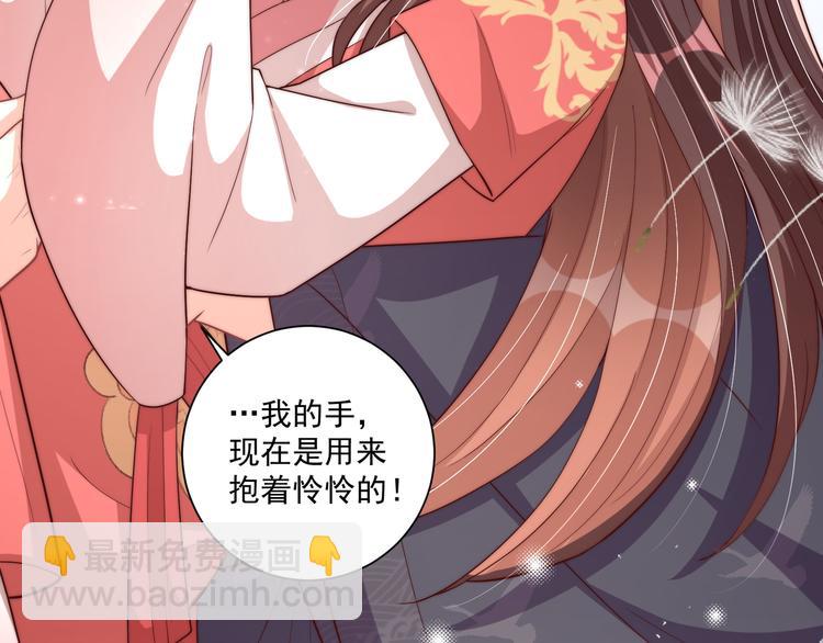 第75话 定要讨回来！61