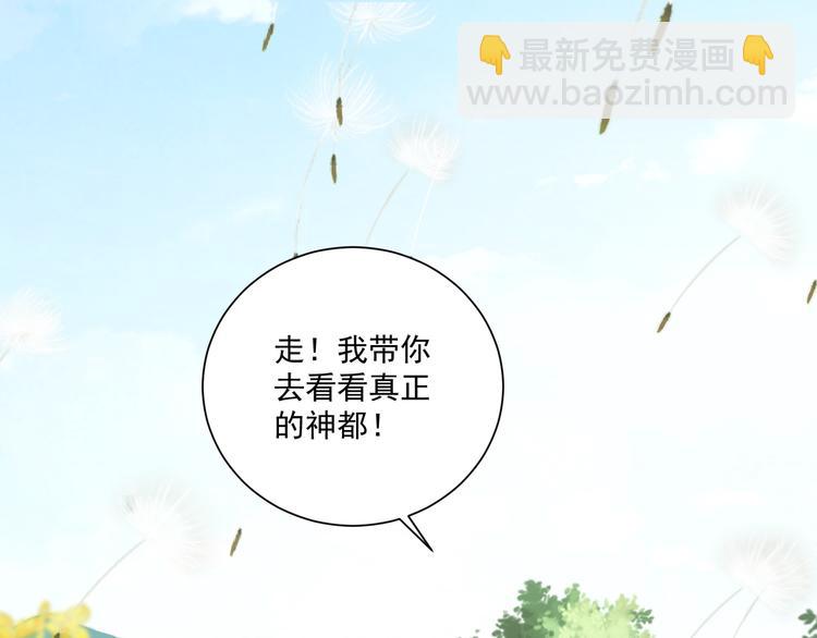 第75话 定要讨回来！64