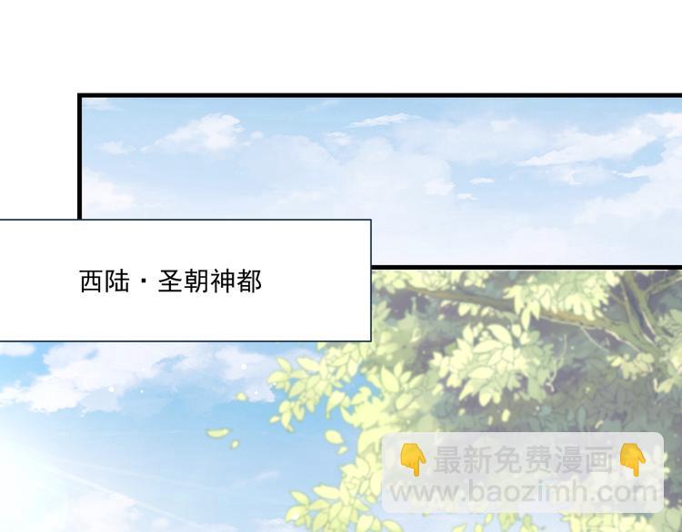 第75话 定要讨回来！66