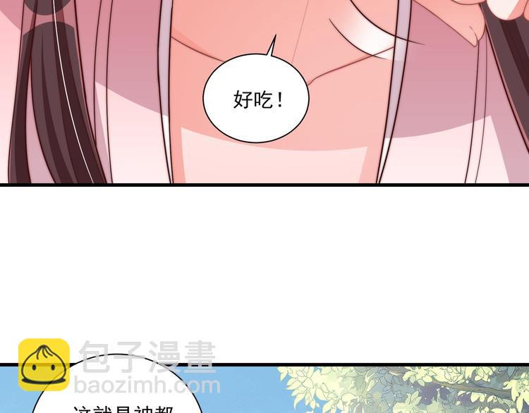 第75话 定要讨回来！70
