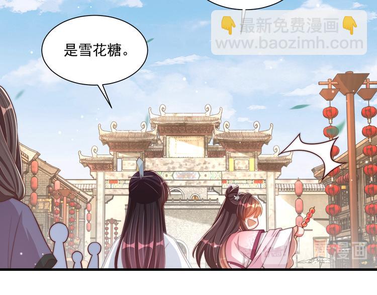 第75话 定要讨回来！75
