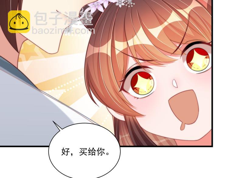 第75话 定要讨回来！77
