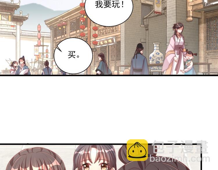 第75话 定要讨回来！80
