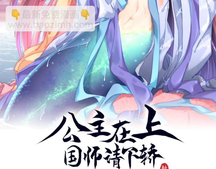 第76话 莫要胡来1