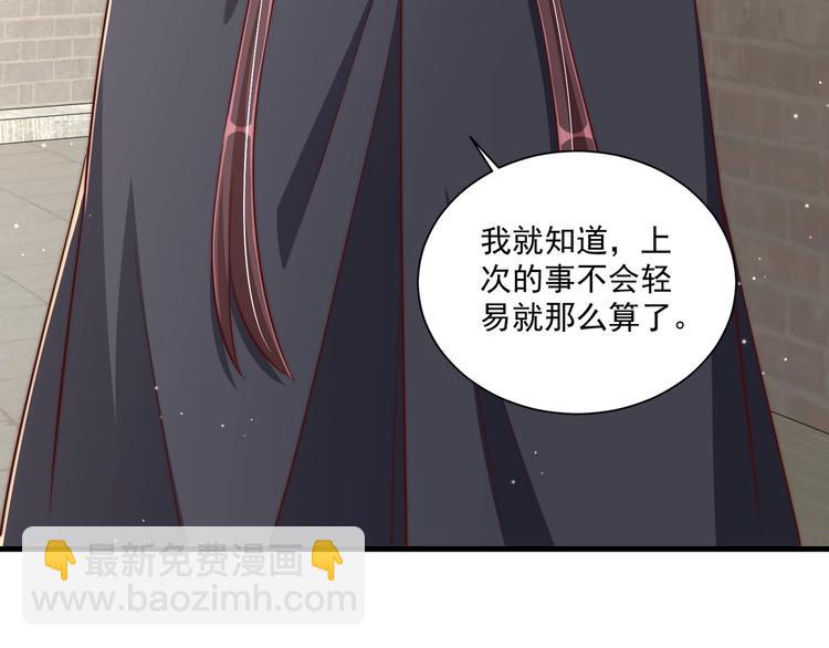 第76话 莫要胡来101