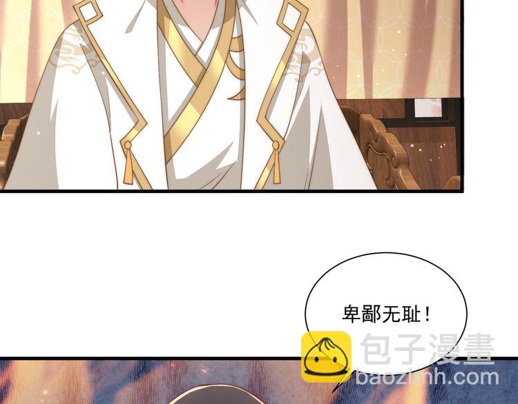 第76话 莫要胡来103