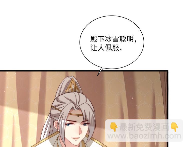 第76话 莫要胡来106
