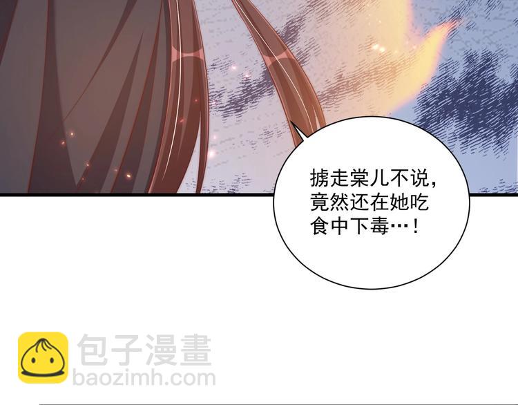 第76话 莫要胡来109