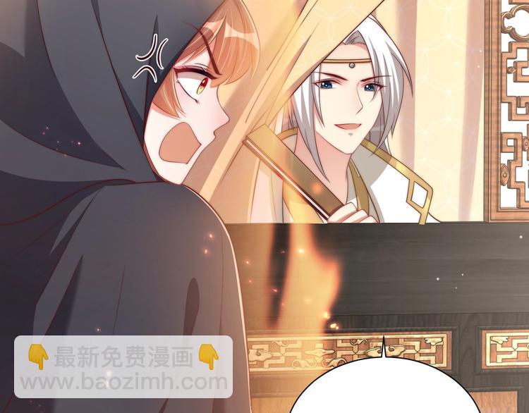 第76话 莫要胡来112