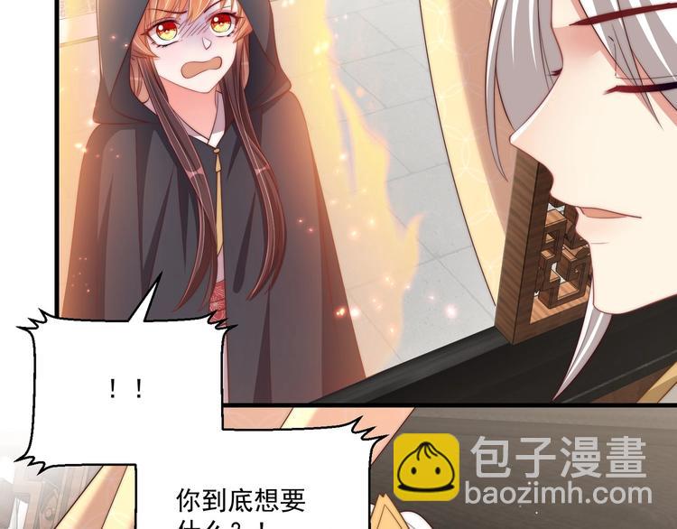 第76话 莫要胡来114