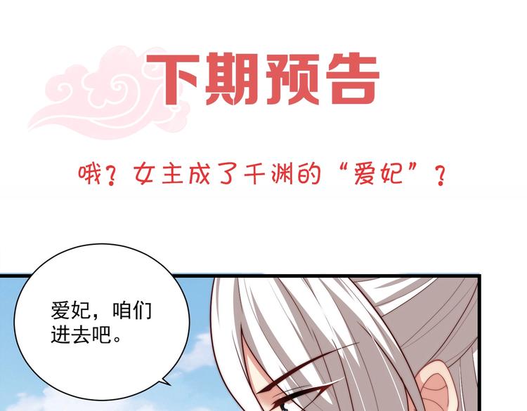 第76话 莫要胡来118