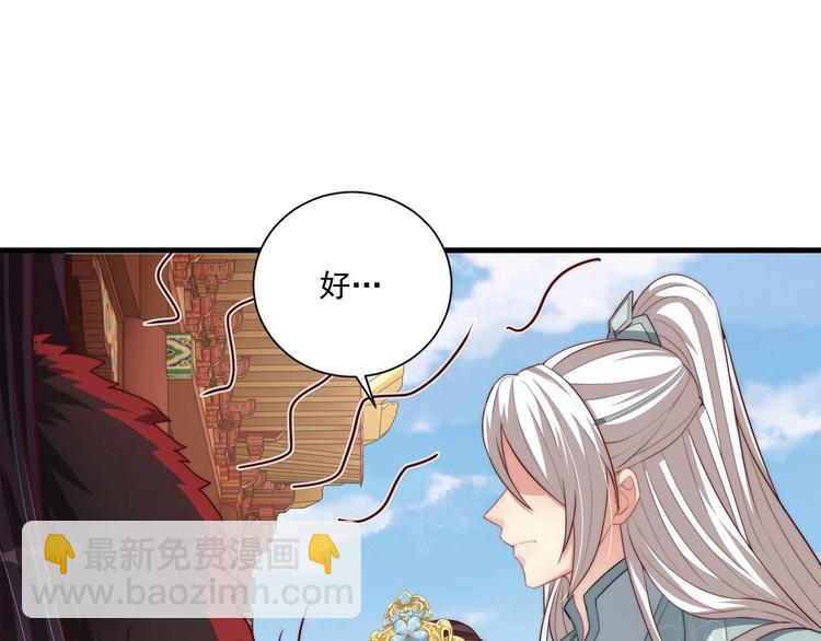 第76话 莫要胡来120