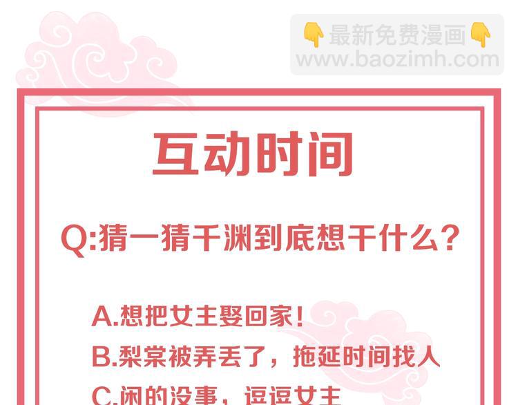 第76话 莫要胡来123