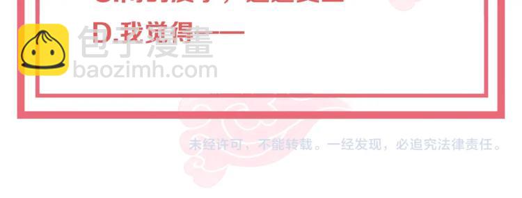 第76话 莫要胡来124