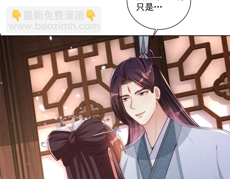 第76话 莫要胡来13