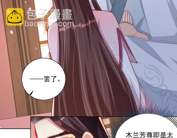 第76话 莫要胡来14