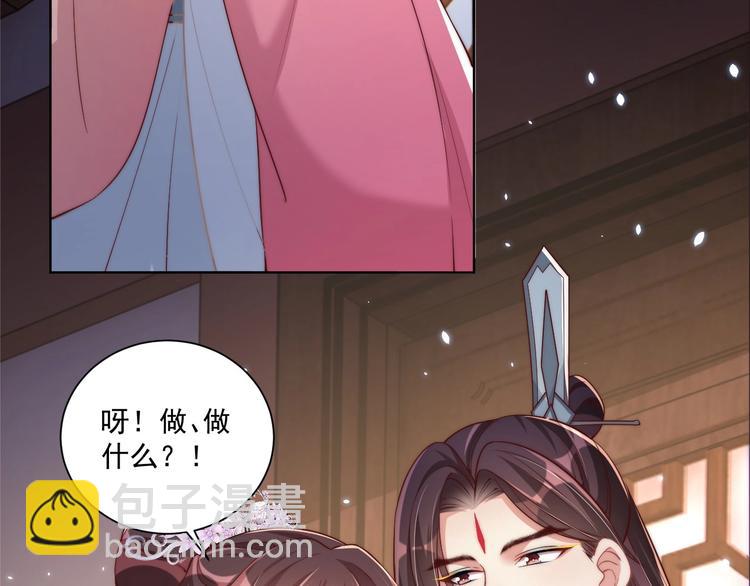第76话 莫要胡来17