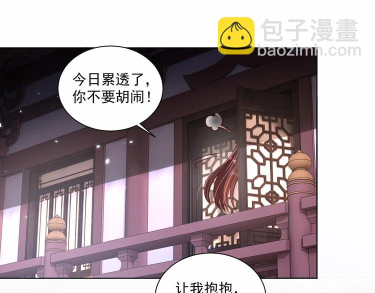 第76话 莫要胡来22