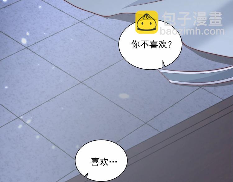 第76话 莫要胡来24