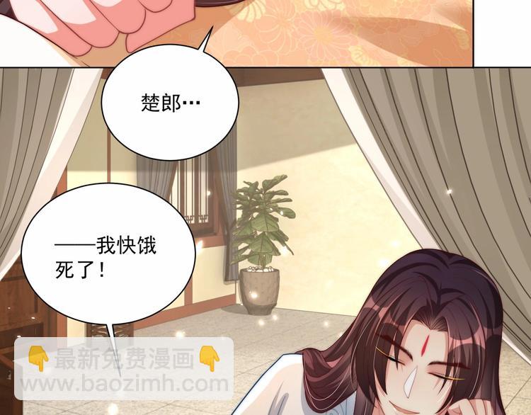 第76话 莫要胡来29