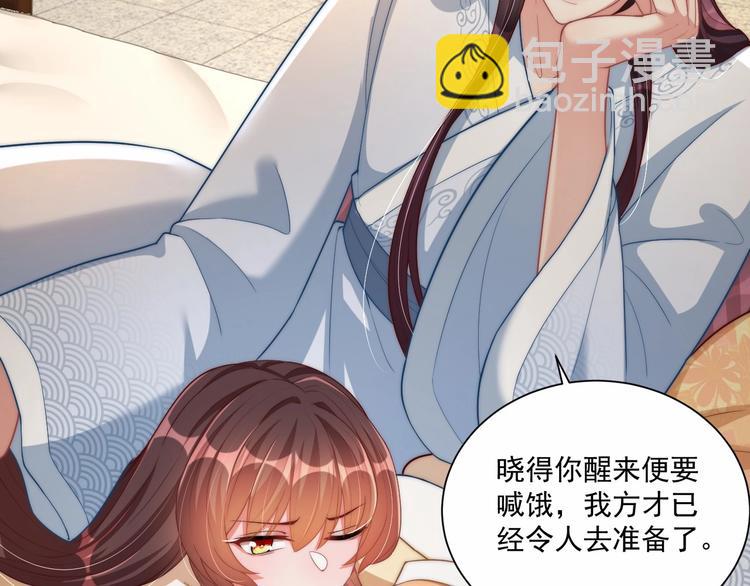 第76话 莫要胡来30