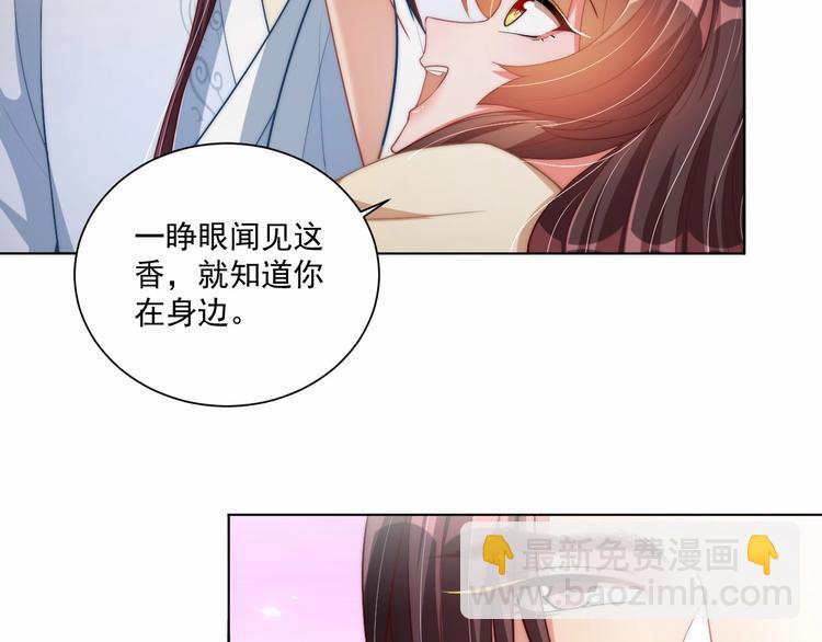第76话 莫要胡来33