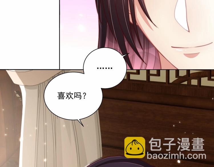 第76话 莫要胡来34