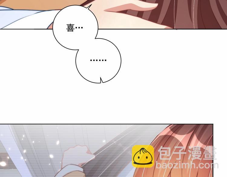 第76话 莫要胡来37