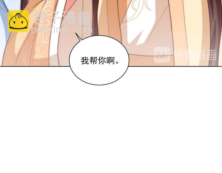第76话 莫要胡来42