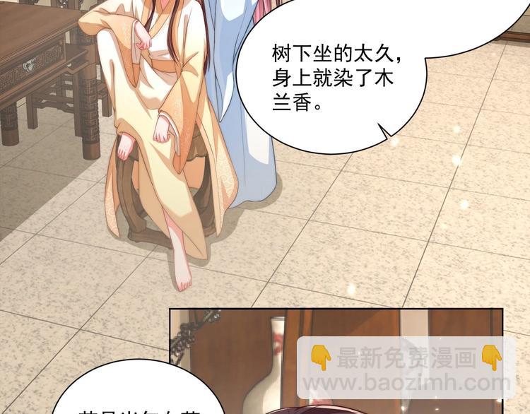 第76话 莫要胡来45
