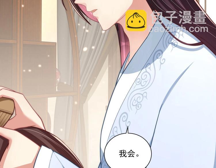 第76话 莫要胡来48