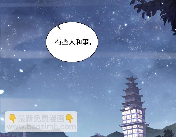 第76话 莫要胡来5