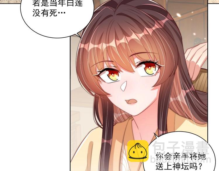 第76话 莫要胡来50