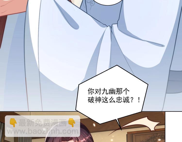 第76话 莫要胡来53